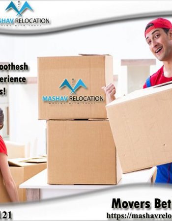 Mashav Relocation